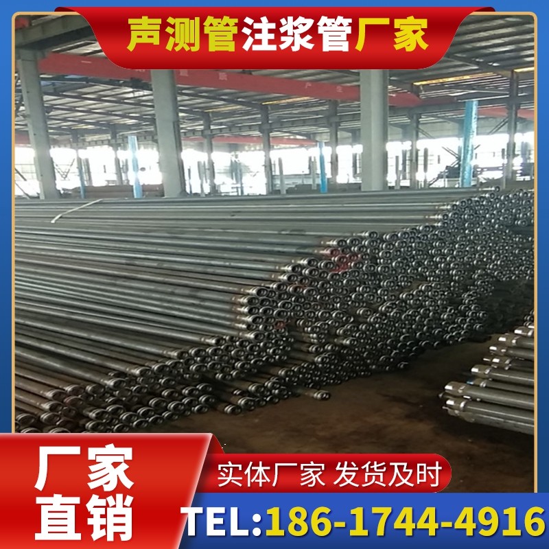 桐柏桩基声测管在核电工程桩基中的应用标准