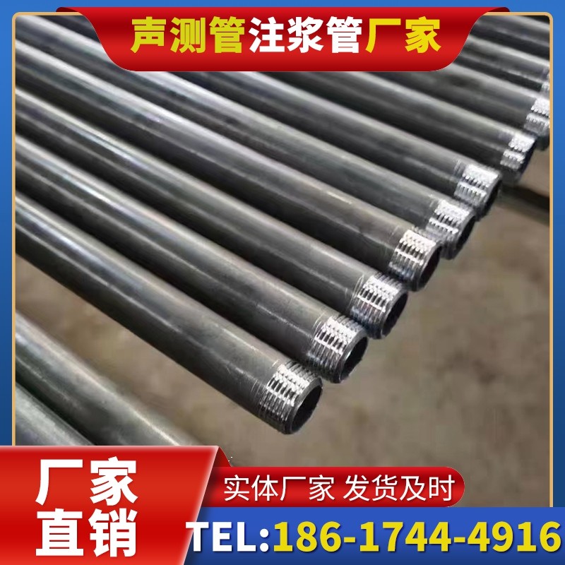 桐柏套筒式声测管在大直径桩基中的应用方案