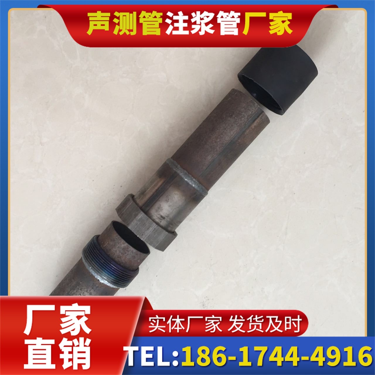 桐柏声测管厂家的应急生产能力,应对项目突发需求